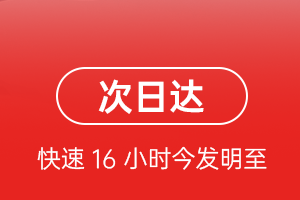 克拉玛依古海空运公司航空货运 航空货运