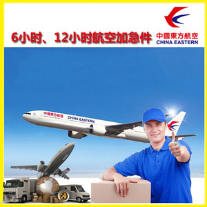 克拉玛依古海空运公司公司谈空运的四大作用是什么